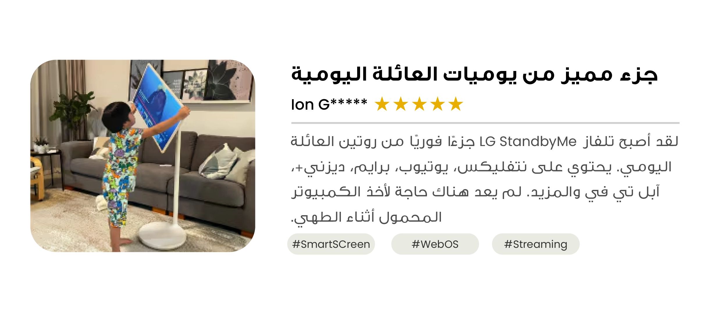 Jumbo Souq mega promotions